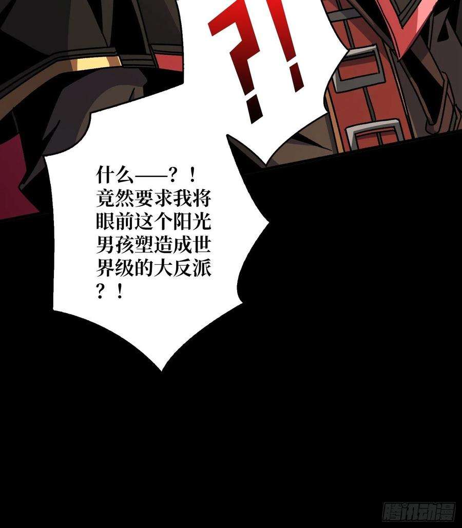 开局就有王者账号猎人教团