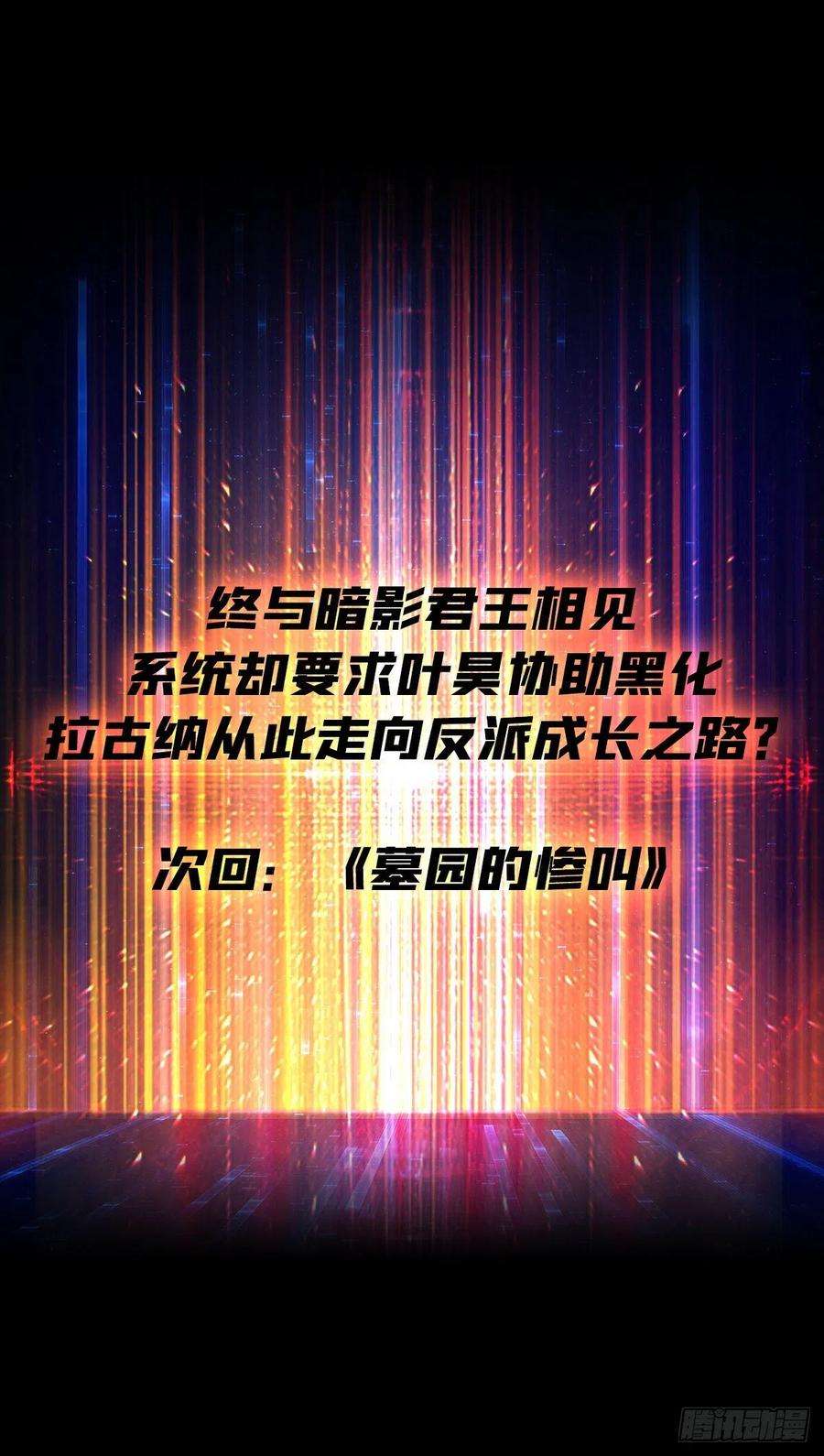 开局就有王者账号猎人教团