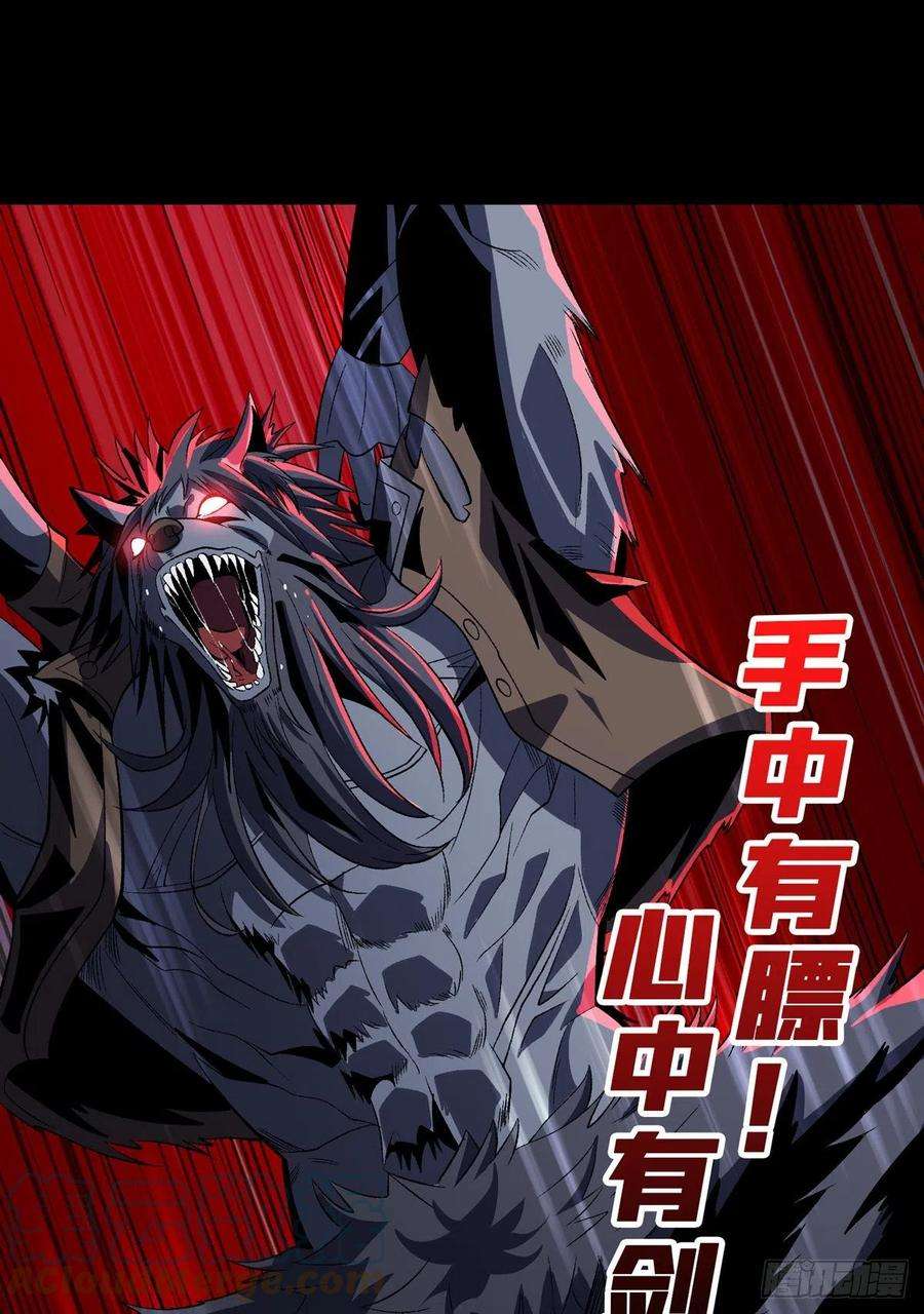 开局就有王者账号猎人教团
