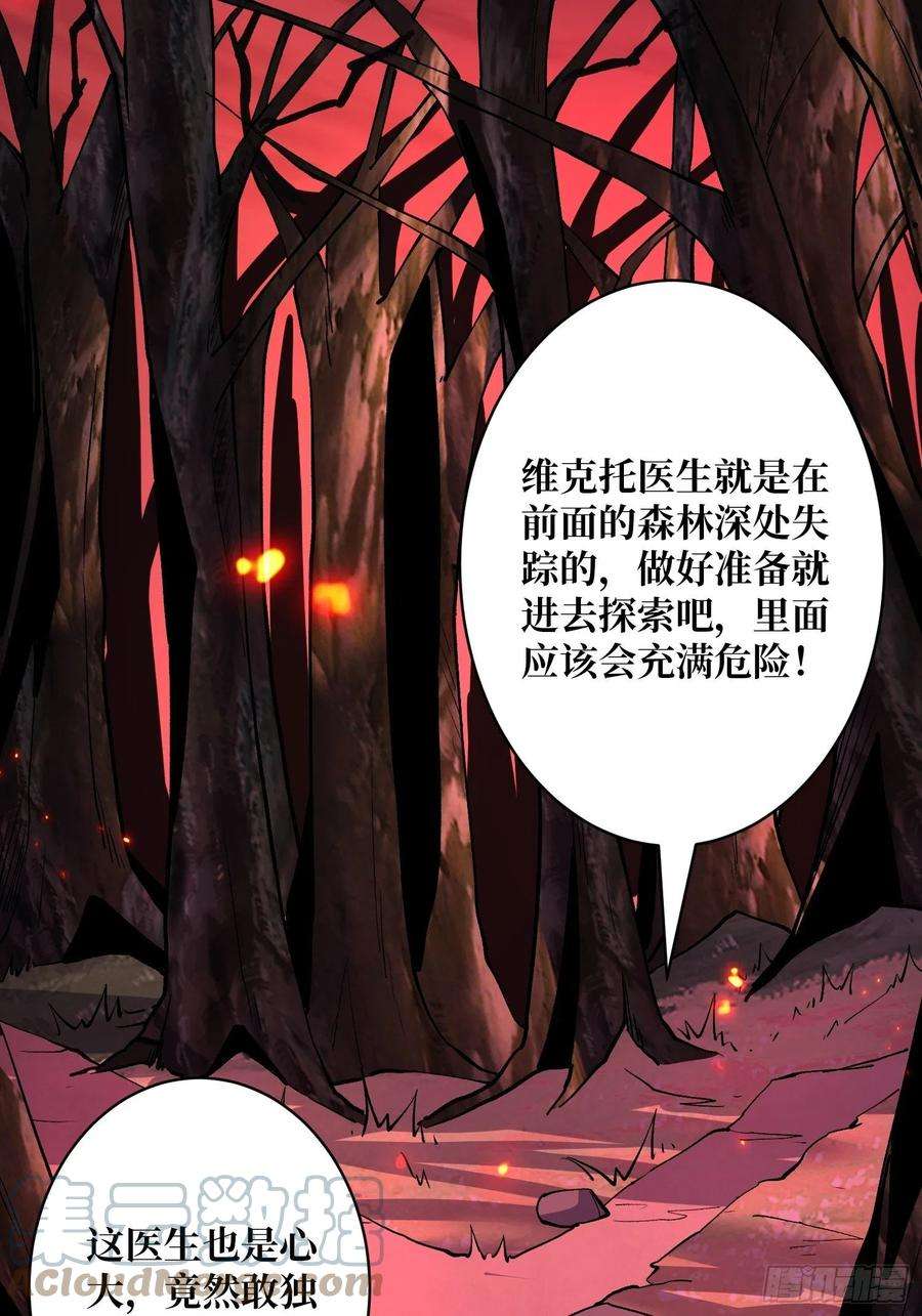 开局就有王者账号墓园的惨叫