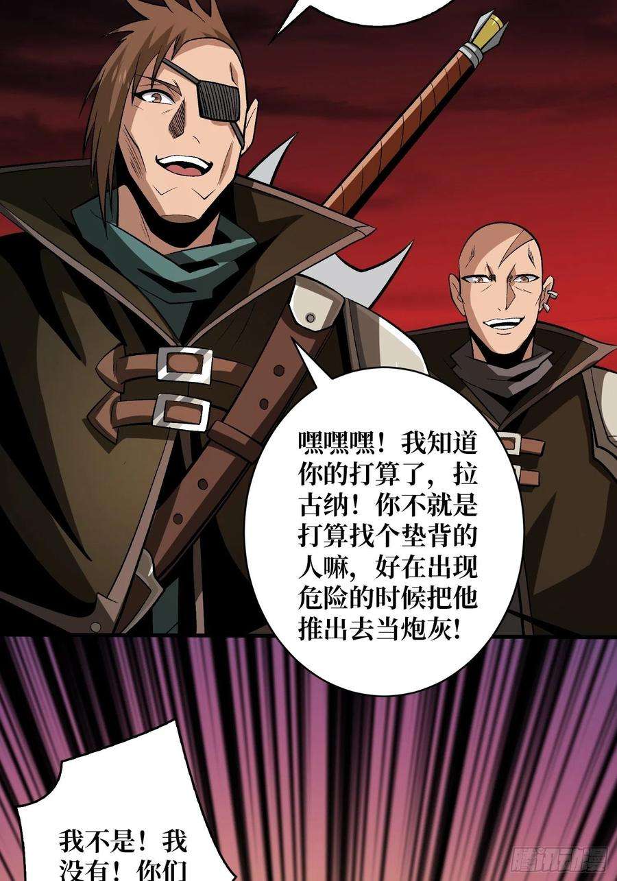 开局就有王者账号墓园的惨叫