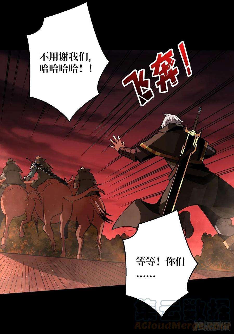 开局就有王者账号墓园的惨叫