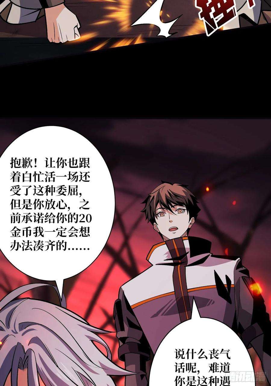 开局就有王者账号墓园的惨叫