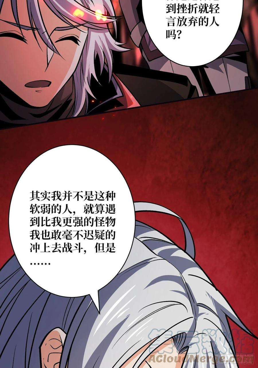 开局就有王者账号墓园的惨叫