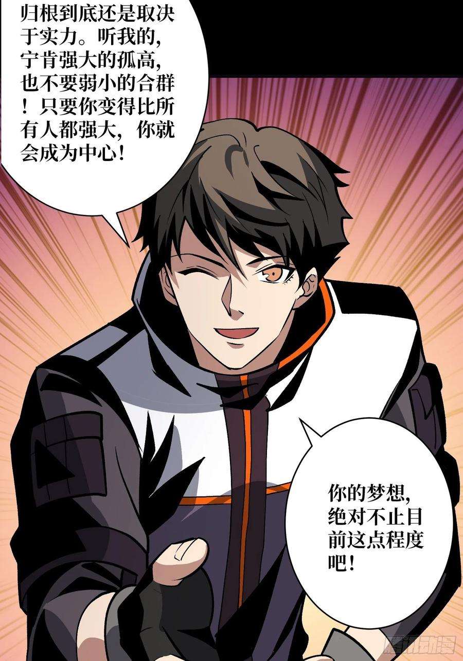 开局就有王者账号墓园的惨叫