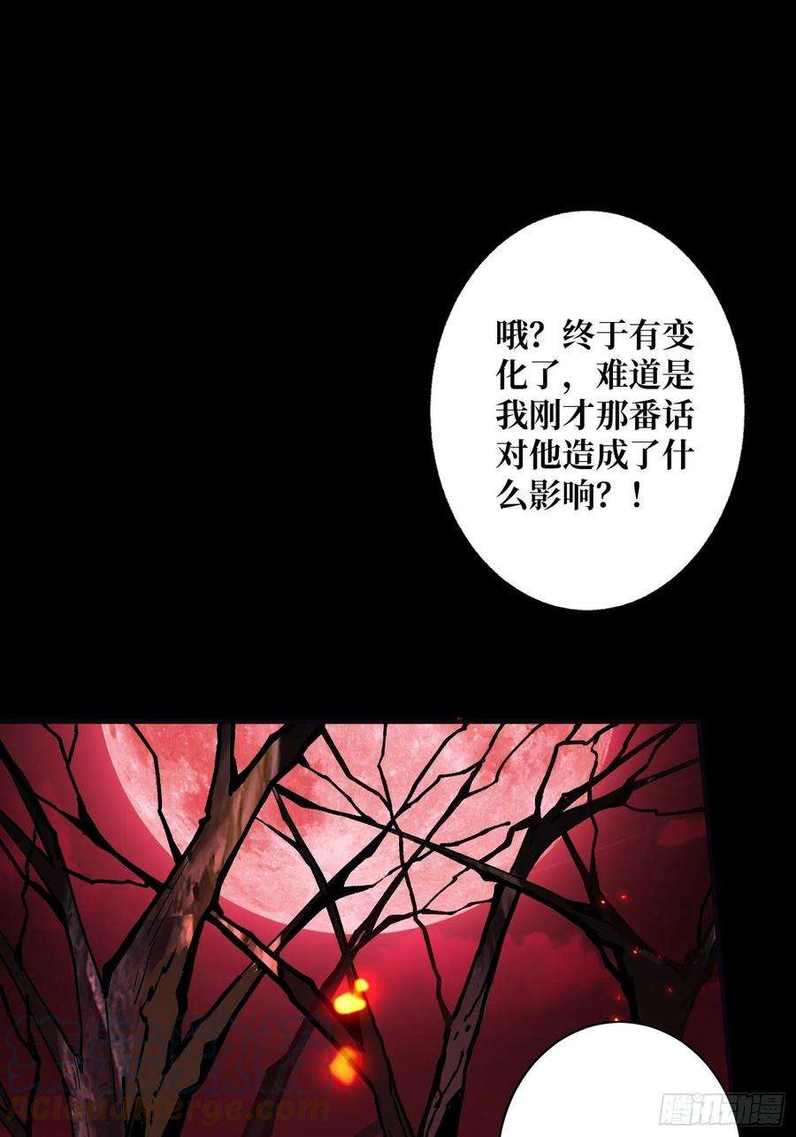 开局就有王者账号墓园的惨叫