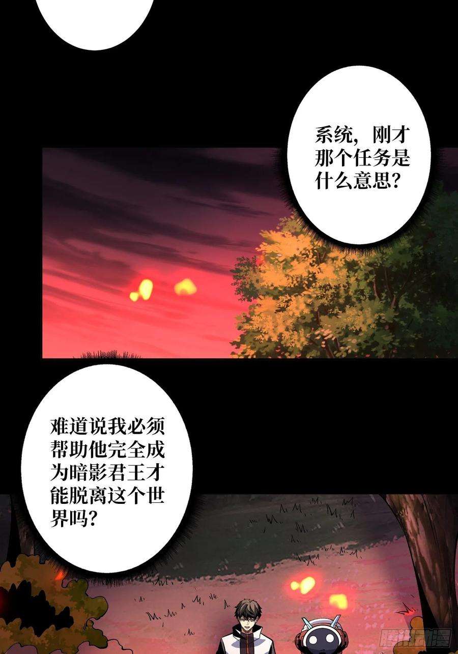 开局就有王者账号墓园的惨叫