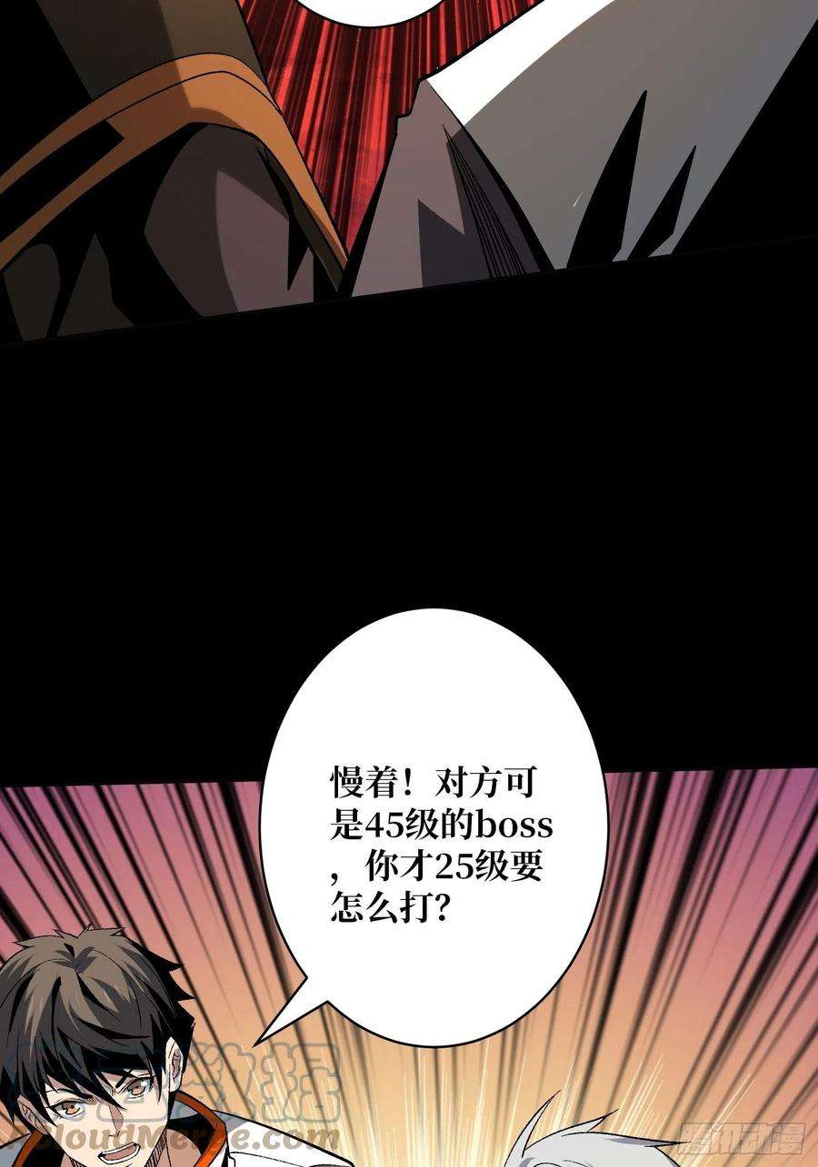 开局就有王者账号墓园的惨叫