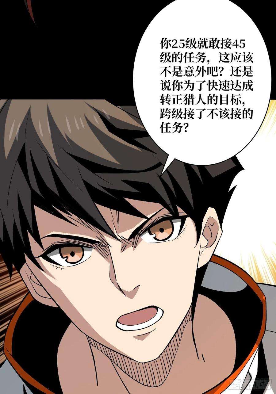 开局就有王者账号墓园的惨叫