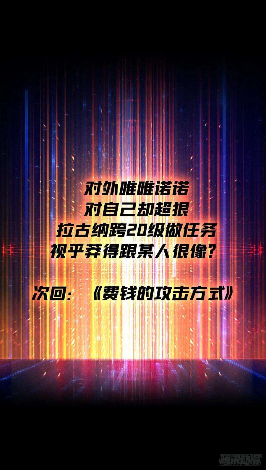 开局就有王者账号墓园的惨叫