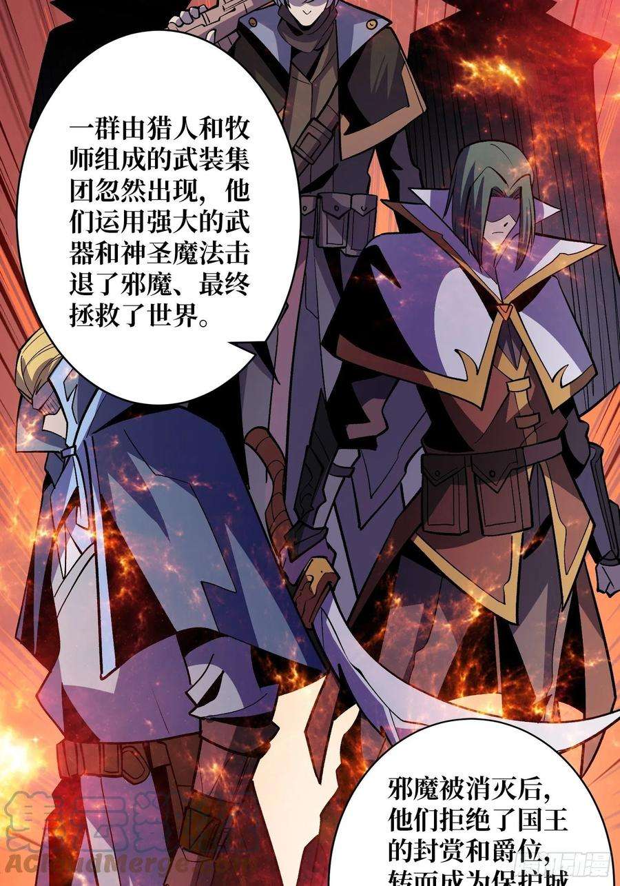 开局就有王者账号墓园的惨叫