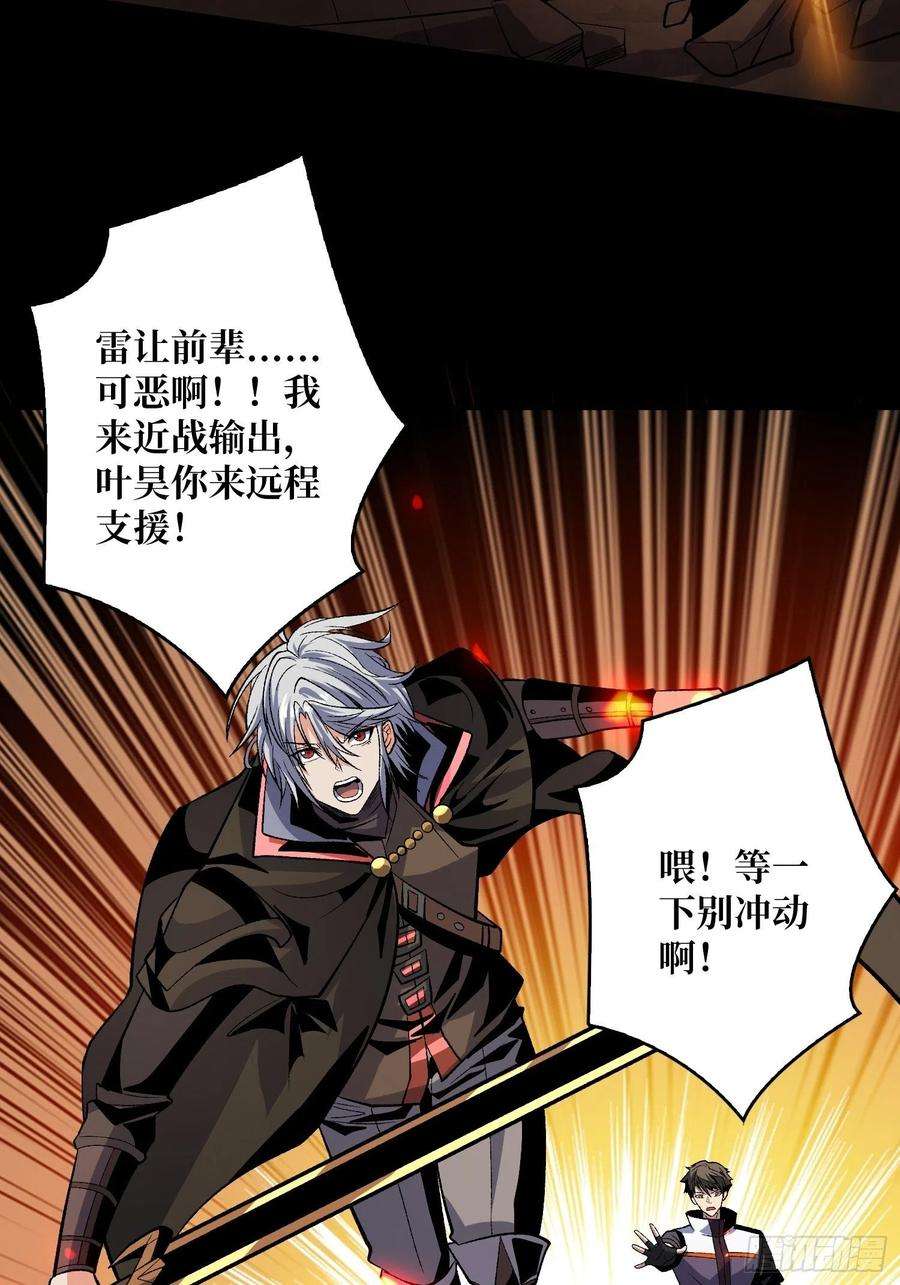 开局就有王者账号费钱的攻击方式