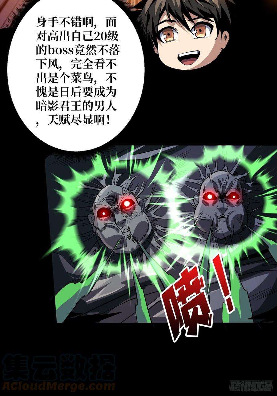 开局就有王者账号费钱的攻击方式