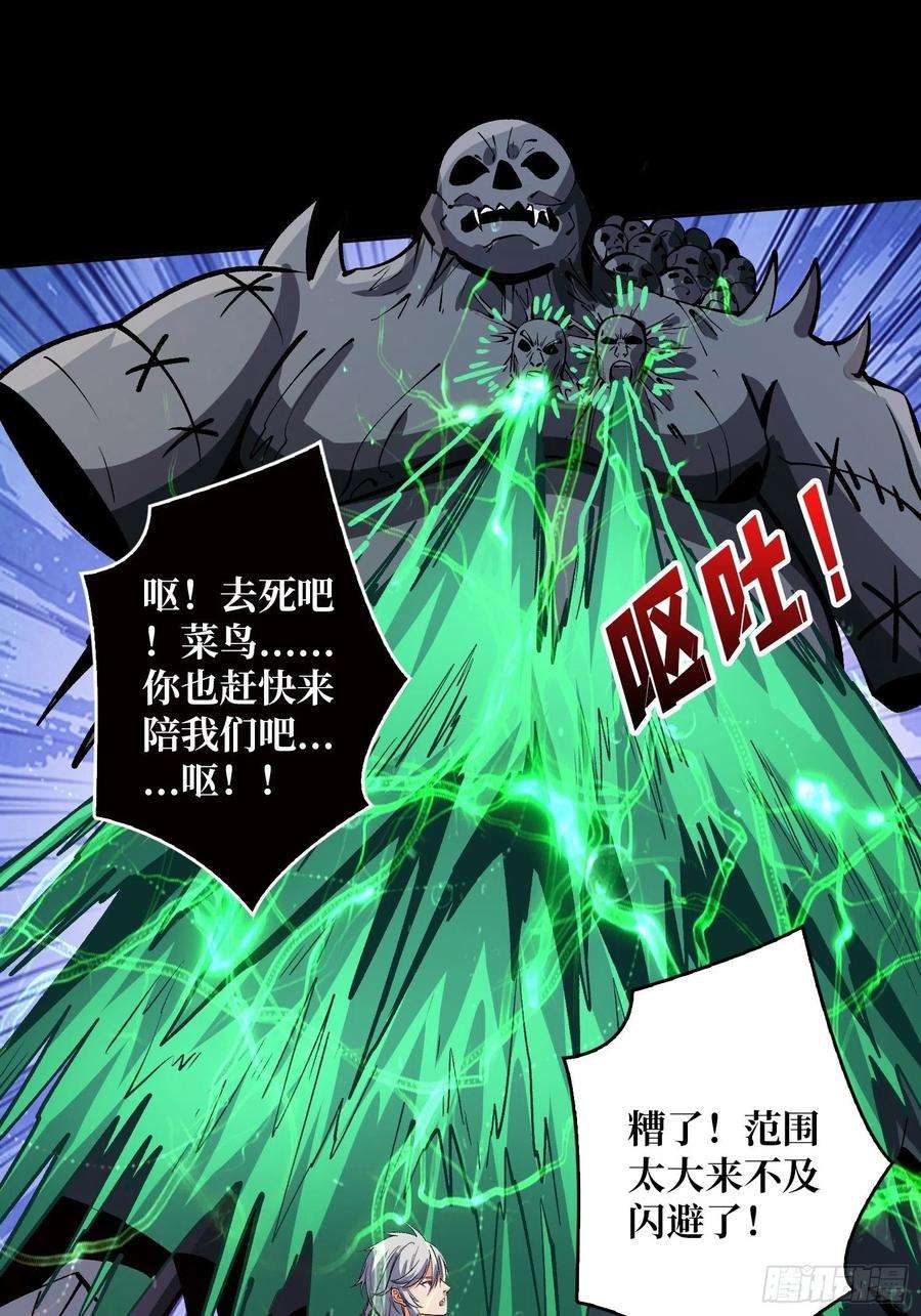 开局就有王者账号费钱的攻击方式