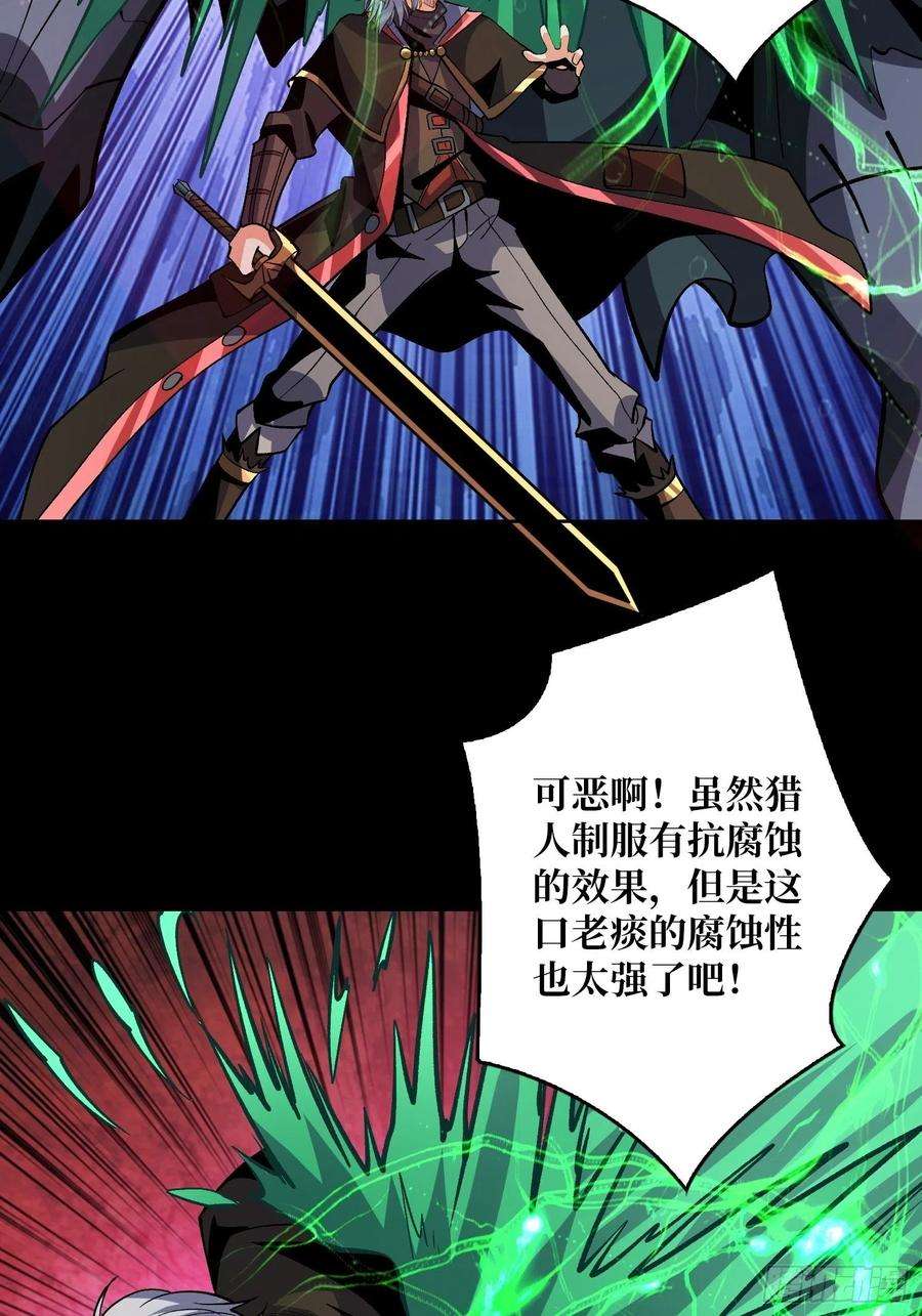 开局就有王者账号费钱的攻击方式