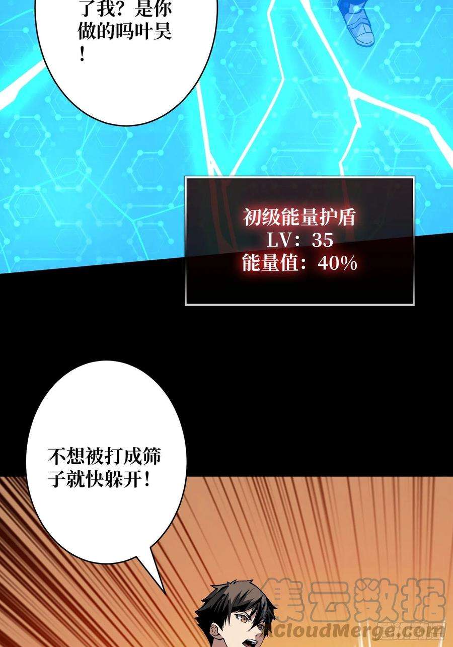 开局就有王者账号费钱的攻击方式