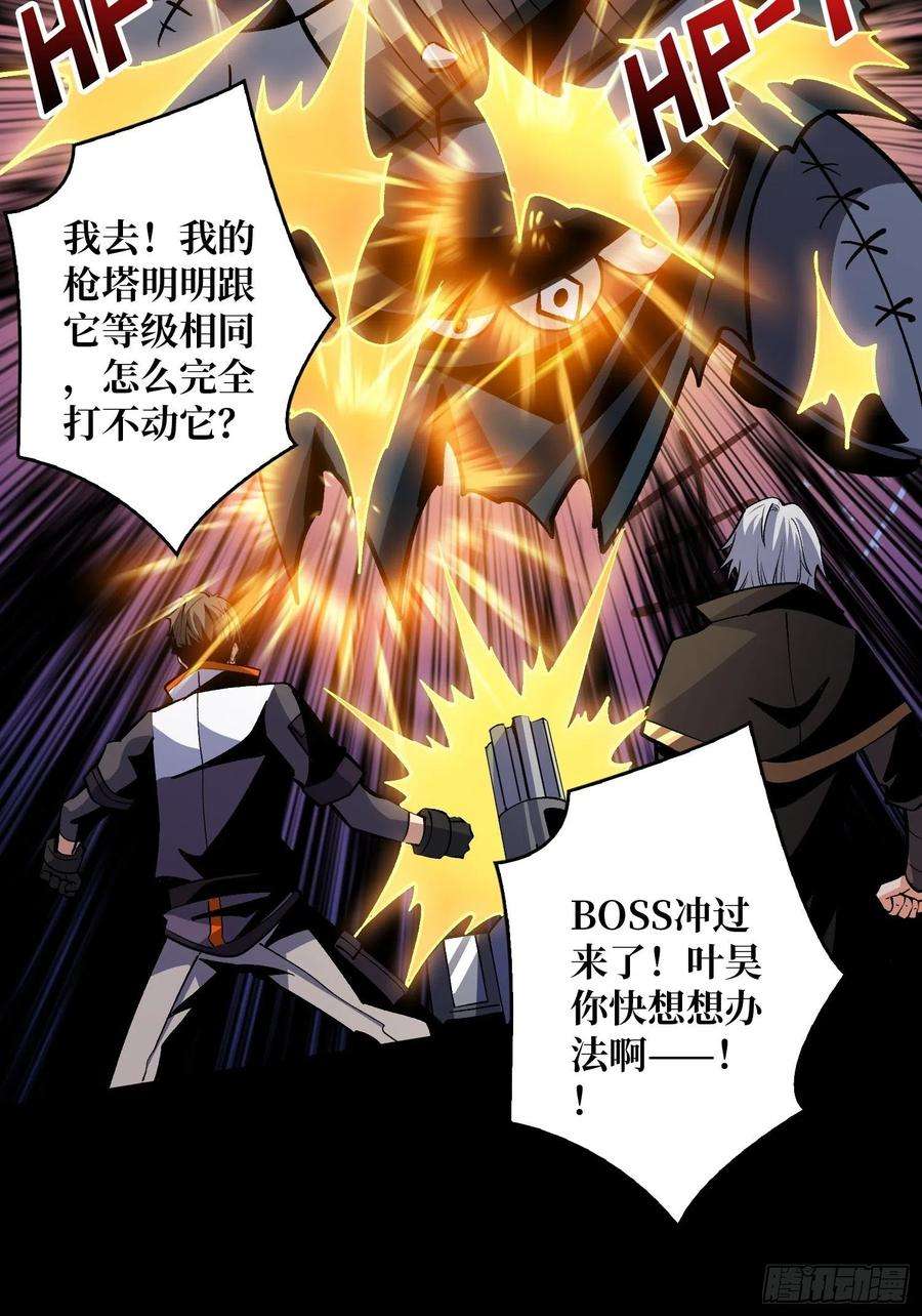 开局就有王者账号费钱的攻击方式