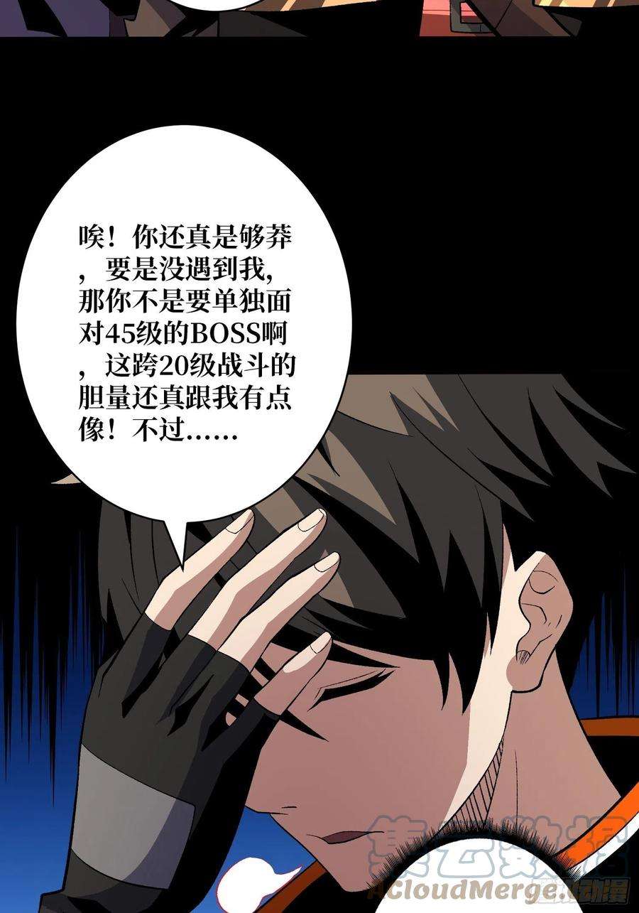开局就有王者账号费钱的攻击方式