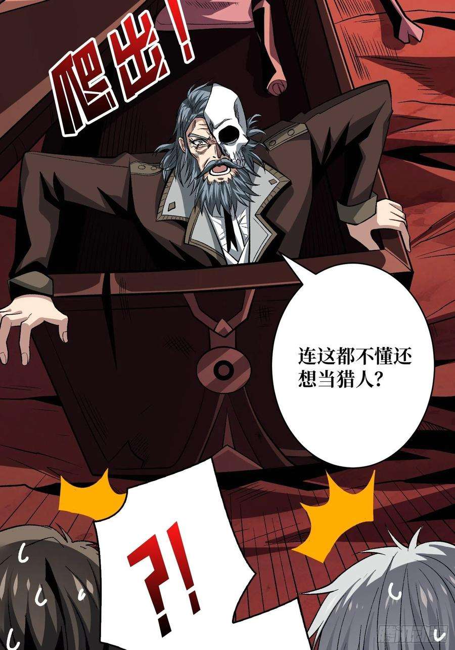 开局就有王者账号费钱的攻击方式