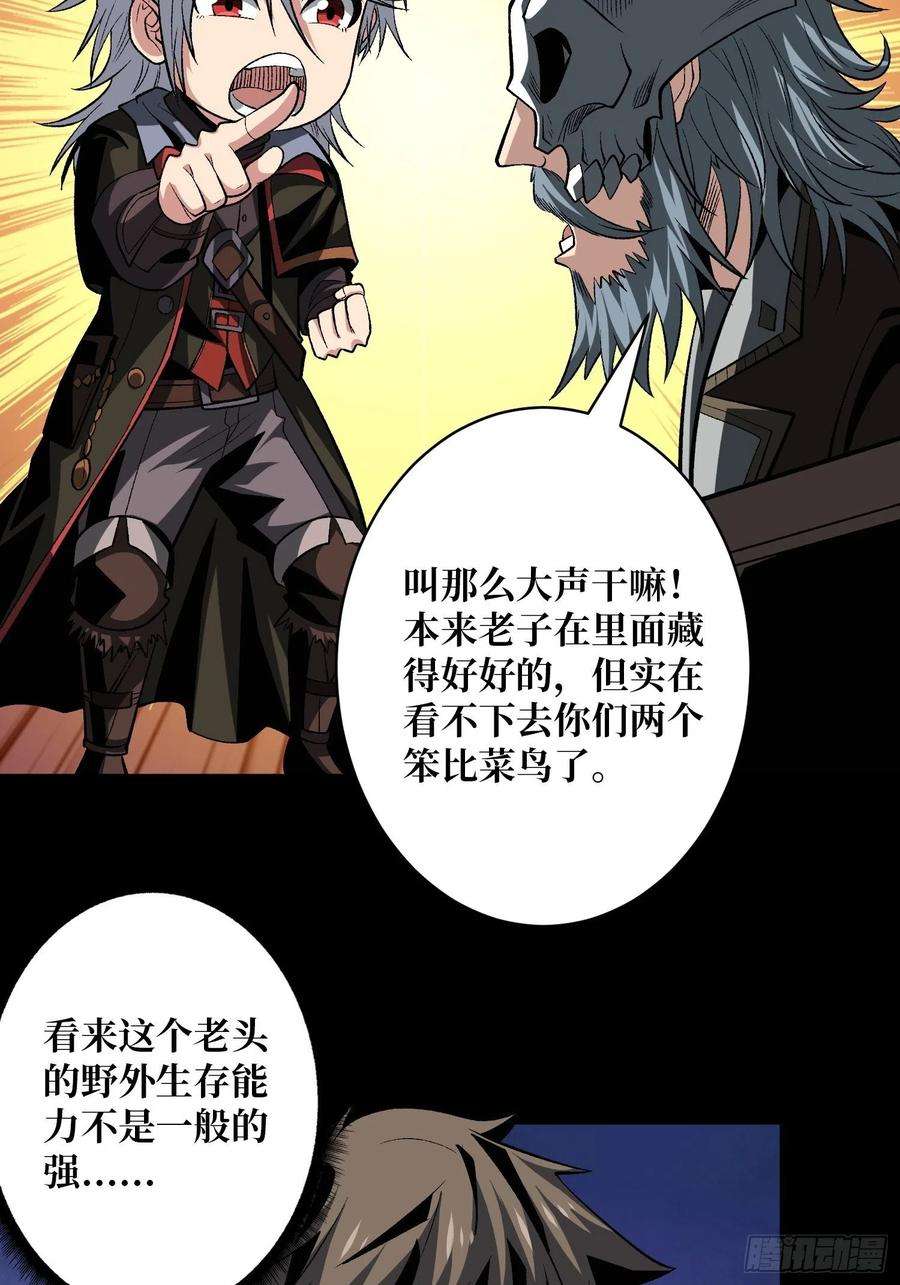 开局就有王者账号费钱的攻击方式