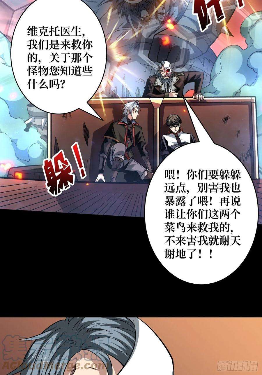 开局就有王者账号费钱的攻击方式