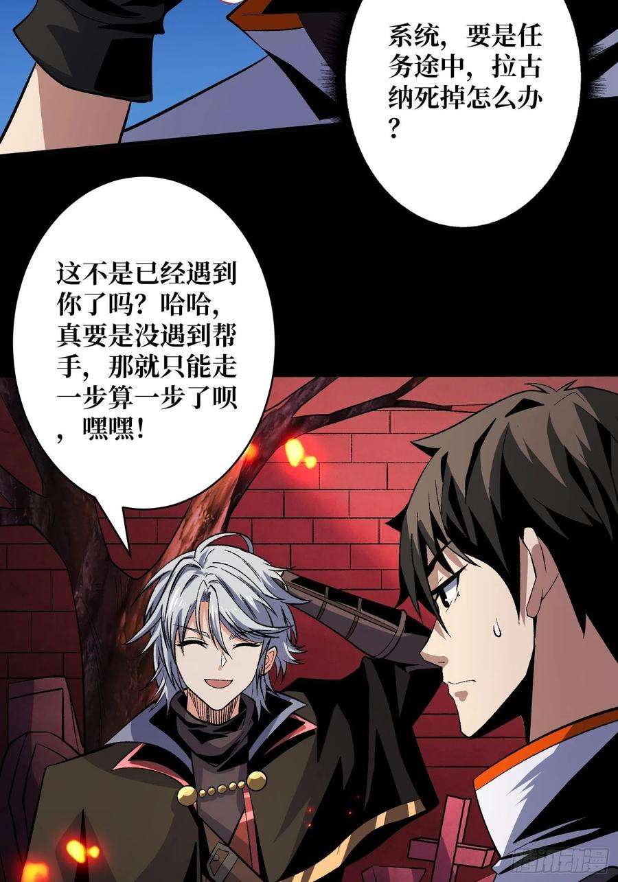 开局就有王者账号费钱的攻击方式