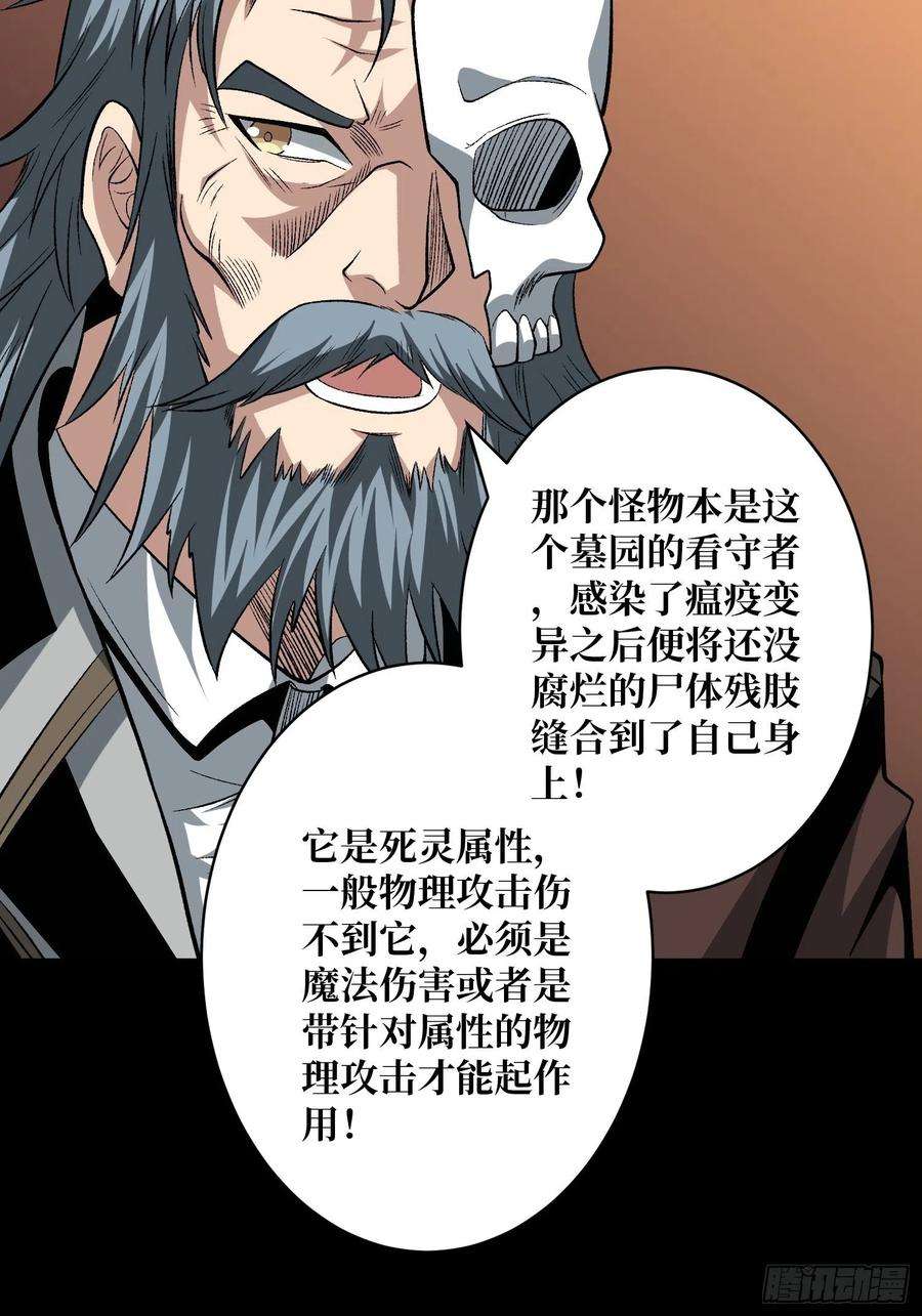 开局就有王者账号费钱的攻击方式