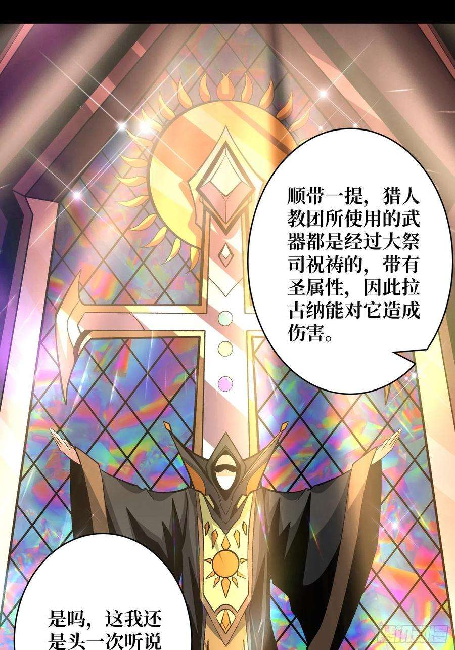 开局就有王者账号费钱的攻击方式