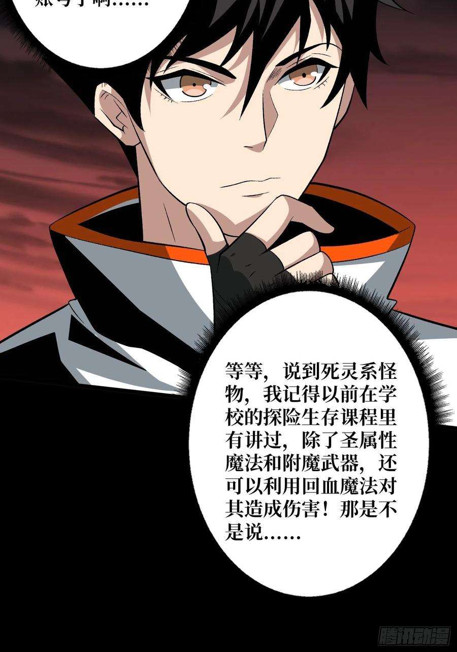 开局就有王者账号费钱的攻击方式