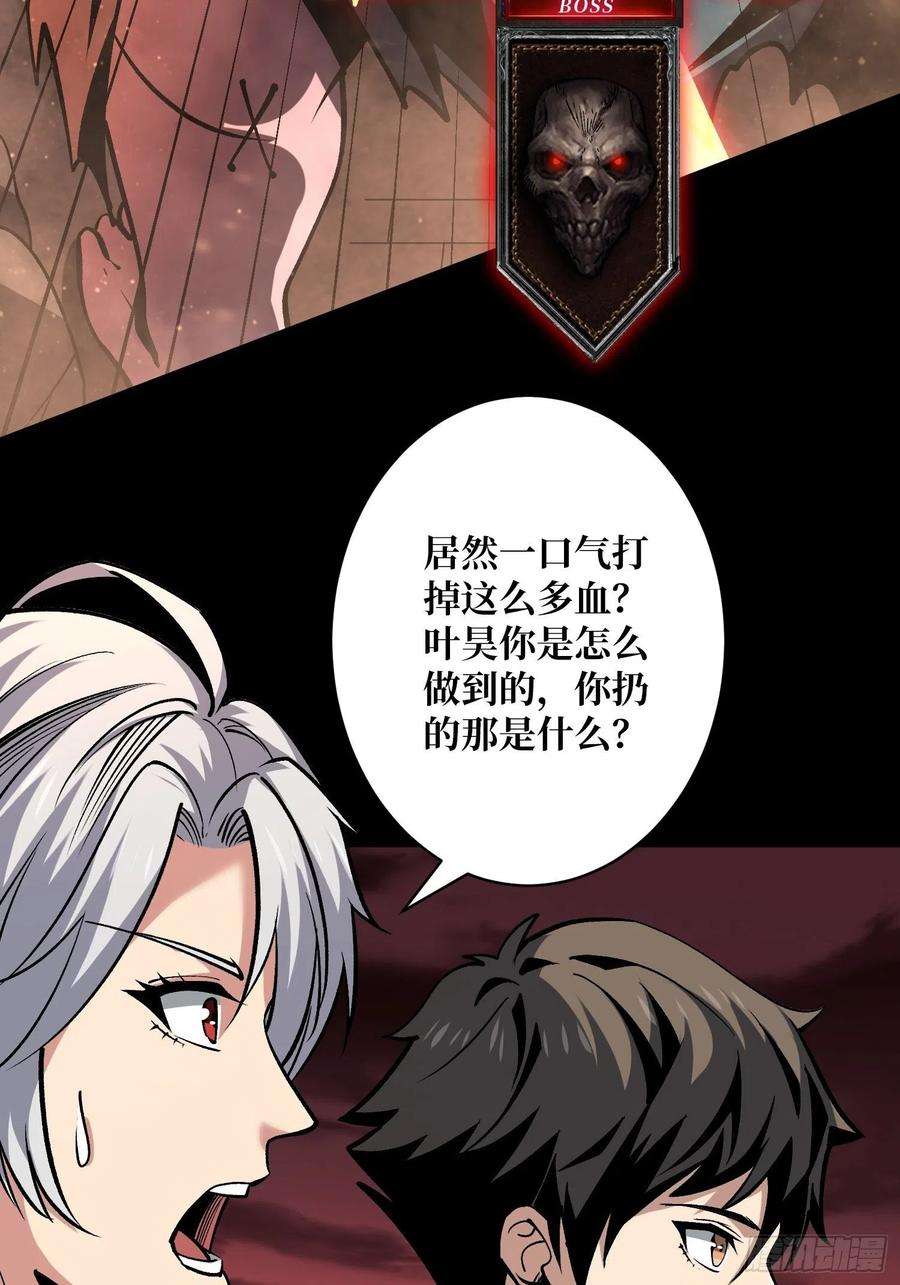 开局就有王者账号费钱的攻击方式