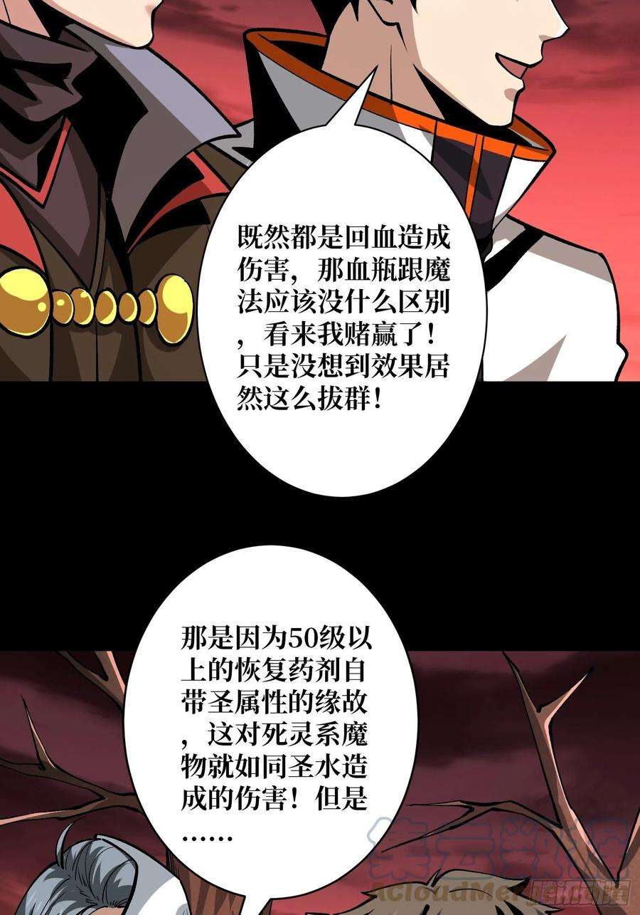 开局就有王者账号费钱的攻击方式