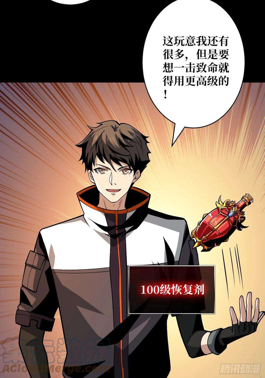 开局就有王者账号费钱的攻击方式