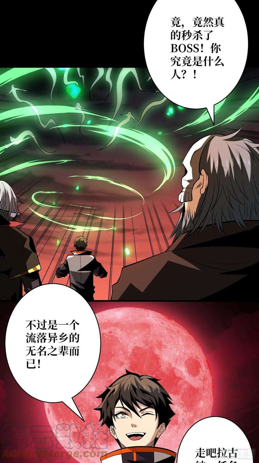 开局就有王者账号费钱的攻击方式