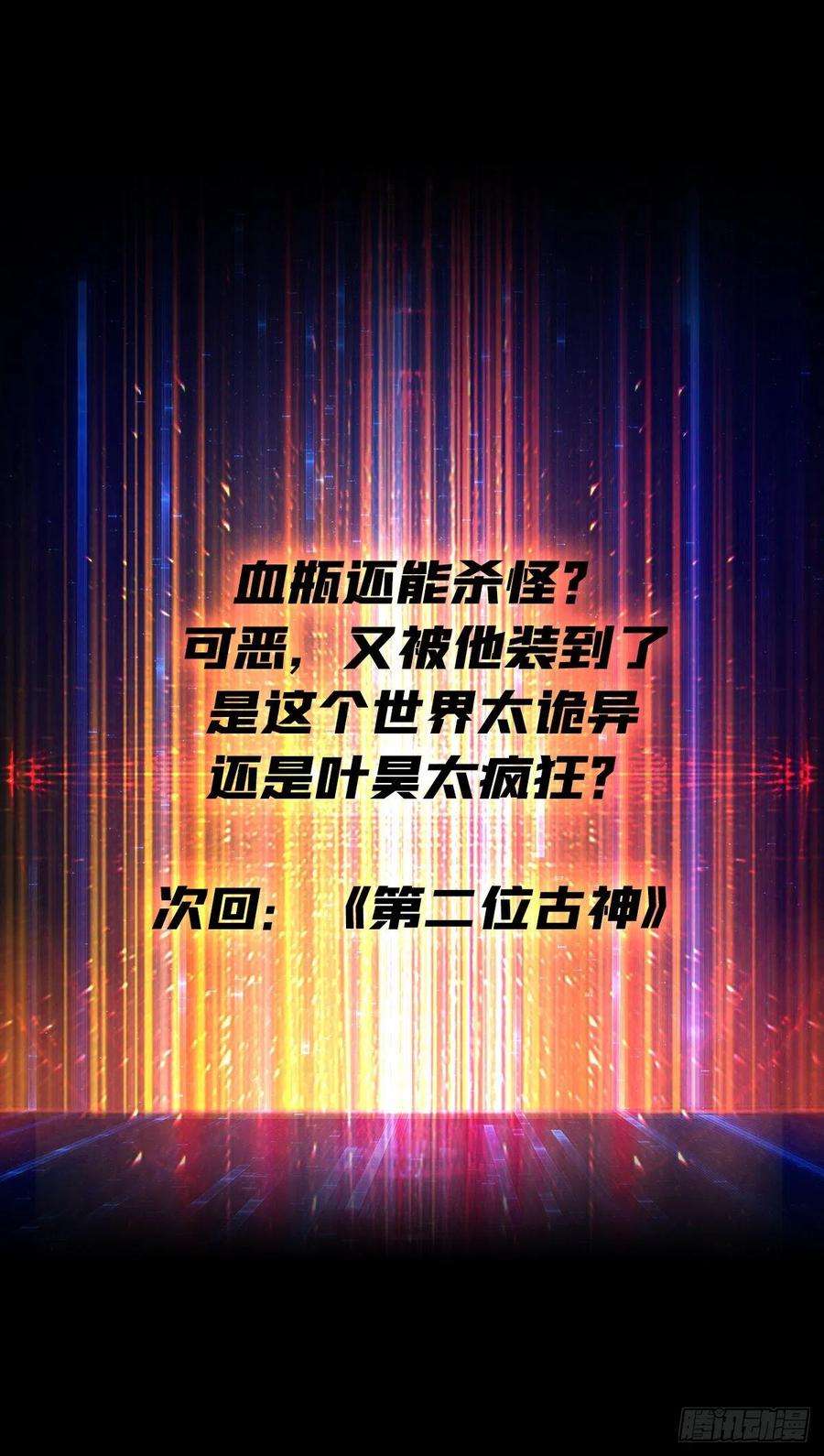 开局就有王者账号费钱的攻击方式