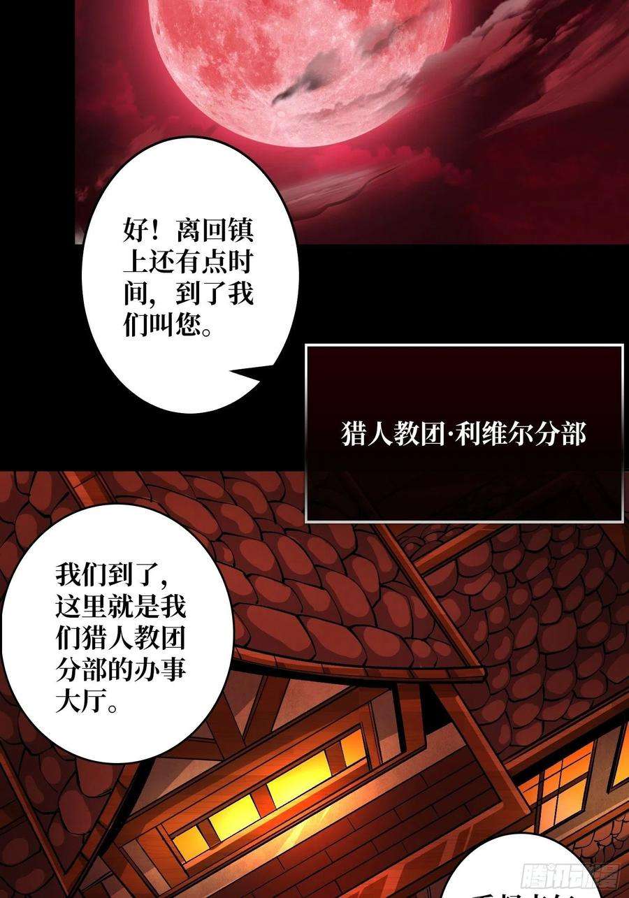 开局就有王者账号粉色的思春期