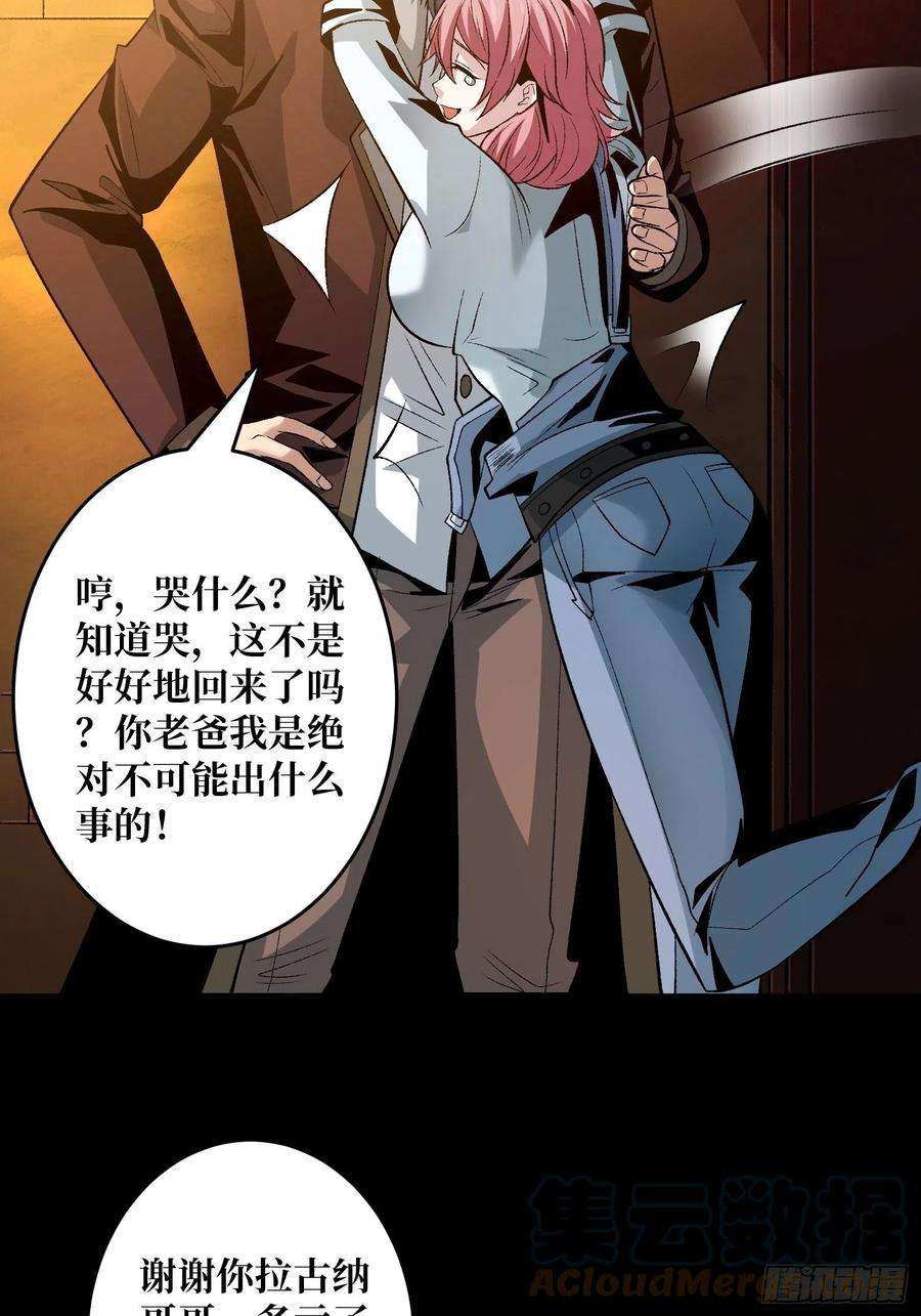 开局就有王者账号粉色的思春期