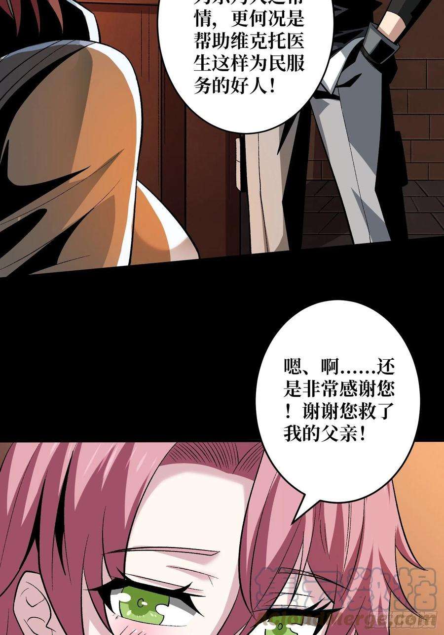 开局就有王者账号粉色的思春期
