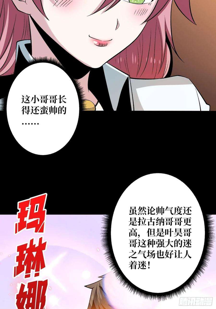 开局就有王者账号粉色的思春期