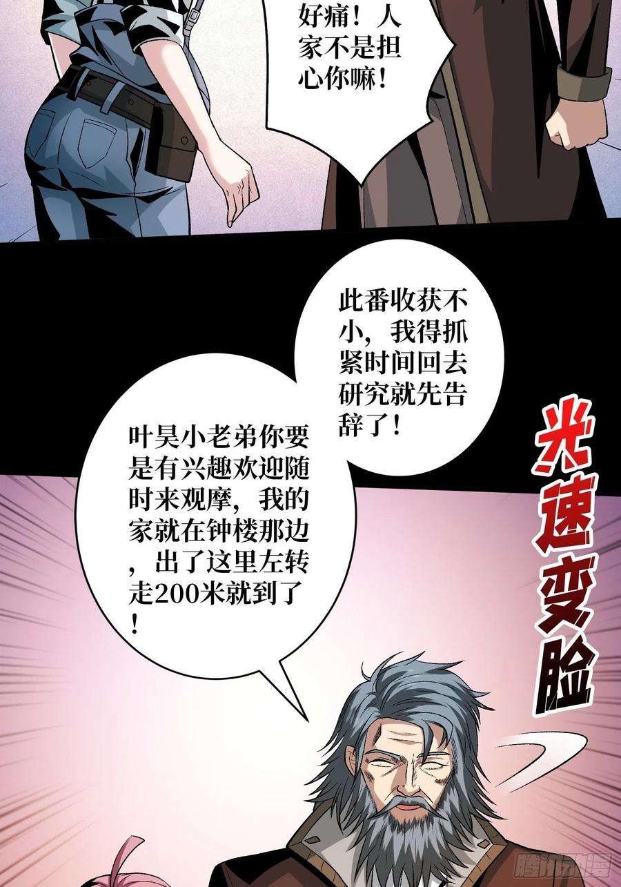 开局就有王者账号粉色的思春期