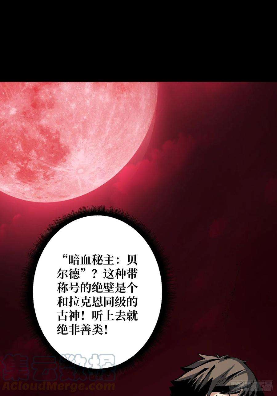 开局就有王者账号粉色的思春期