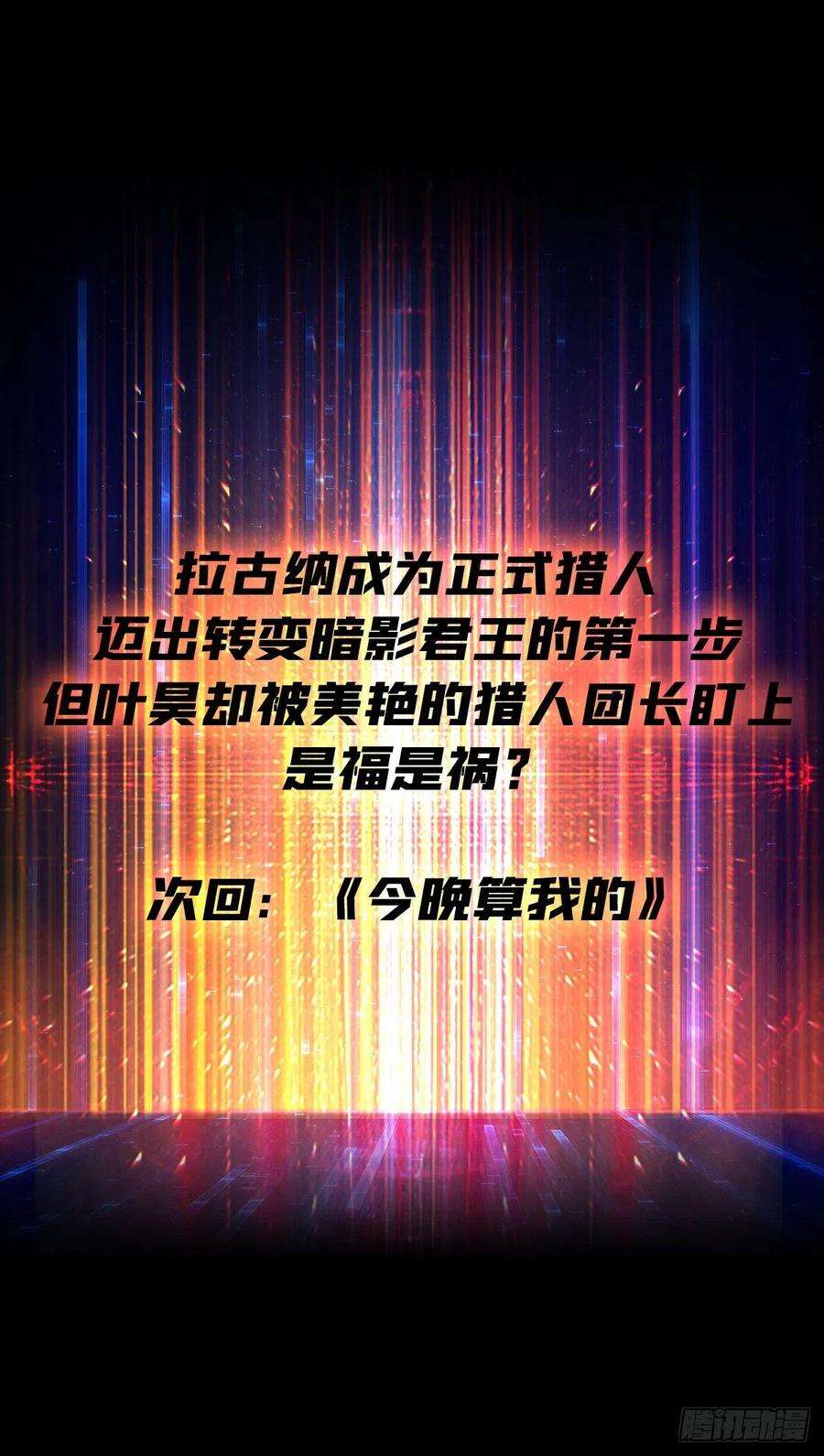 开局就有王者账号粉色的思春期
