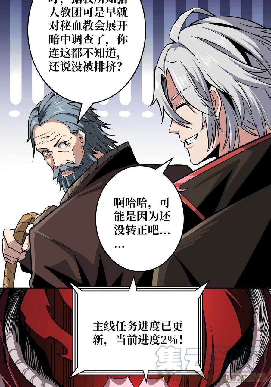 开局就有王者账号粉色的思春期