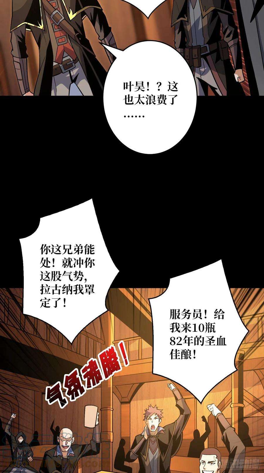 开局就有王者账号今晚算我的
