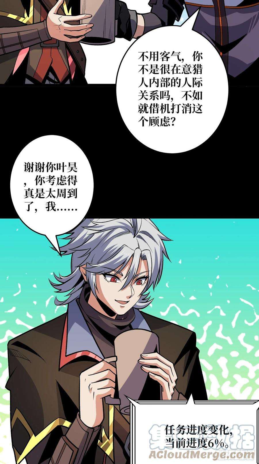 开局就有王者账号今晚算我的