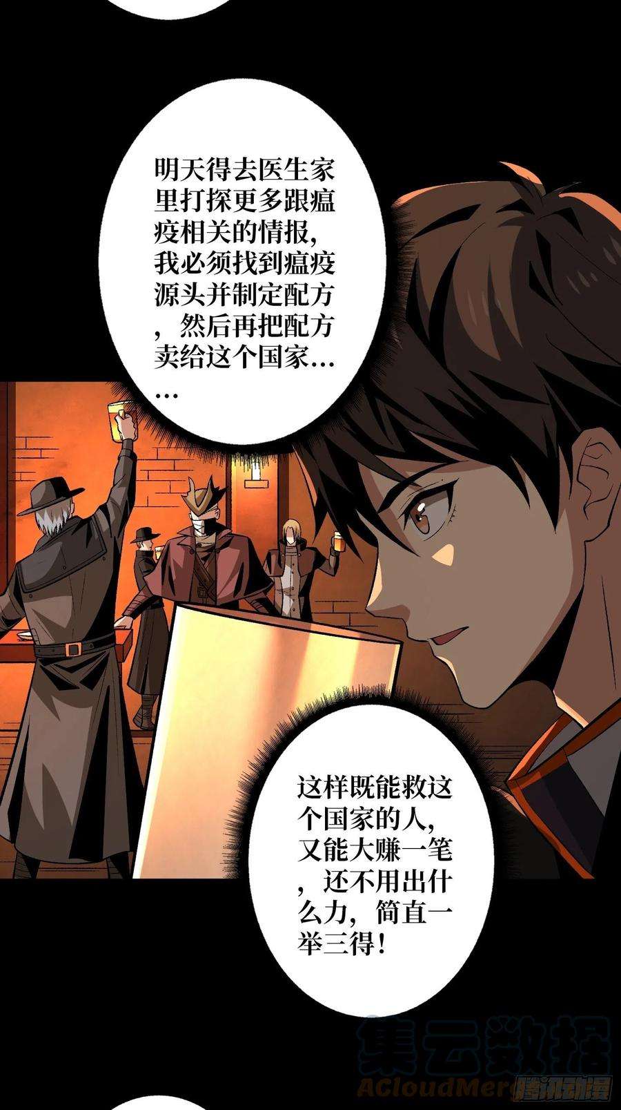 开局就有王者账号今晚算我的