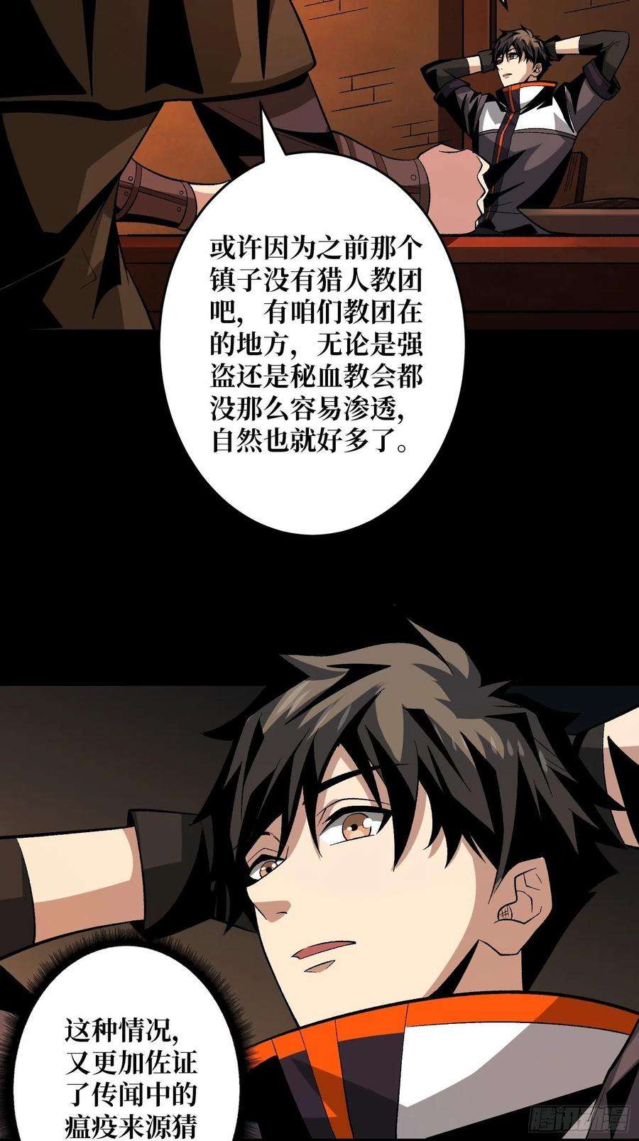 开局就有王者账号今晚算我的