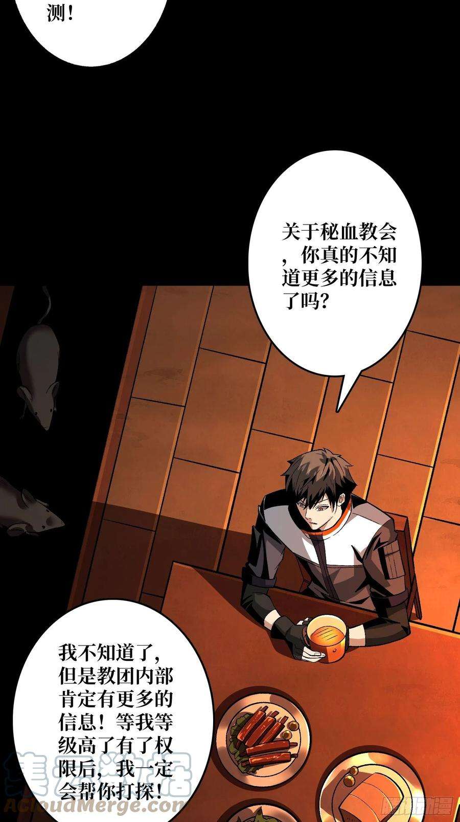 开局就有王者账号今晚算我的