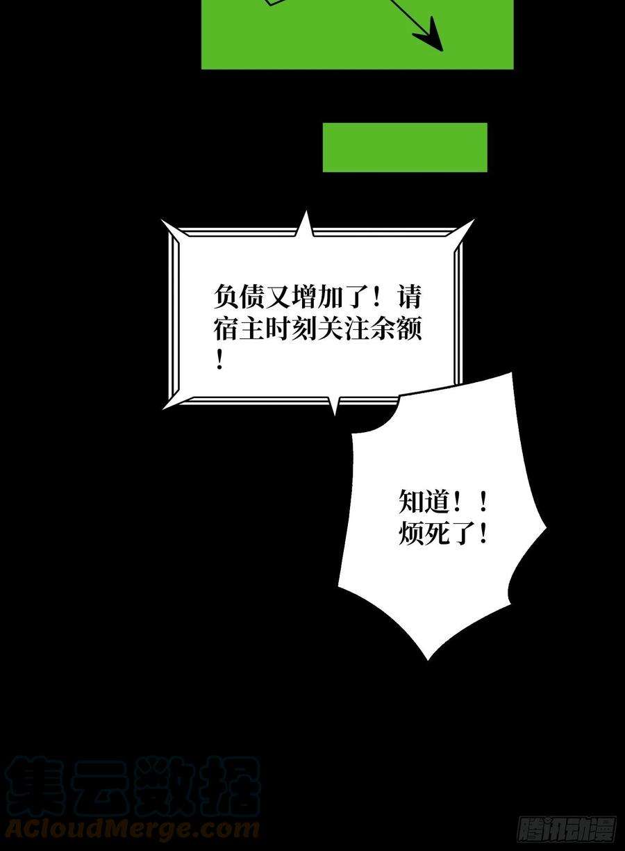 开局就有王者账号今晚算我的
