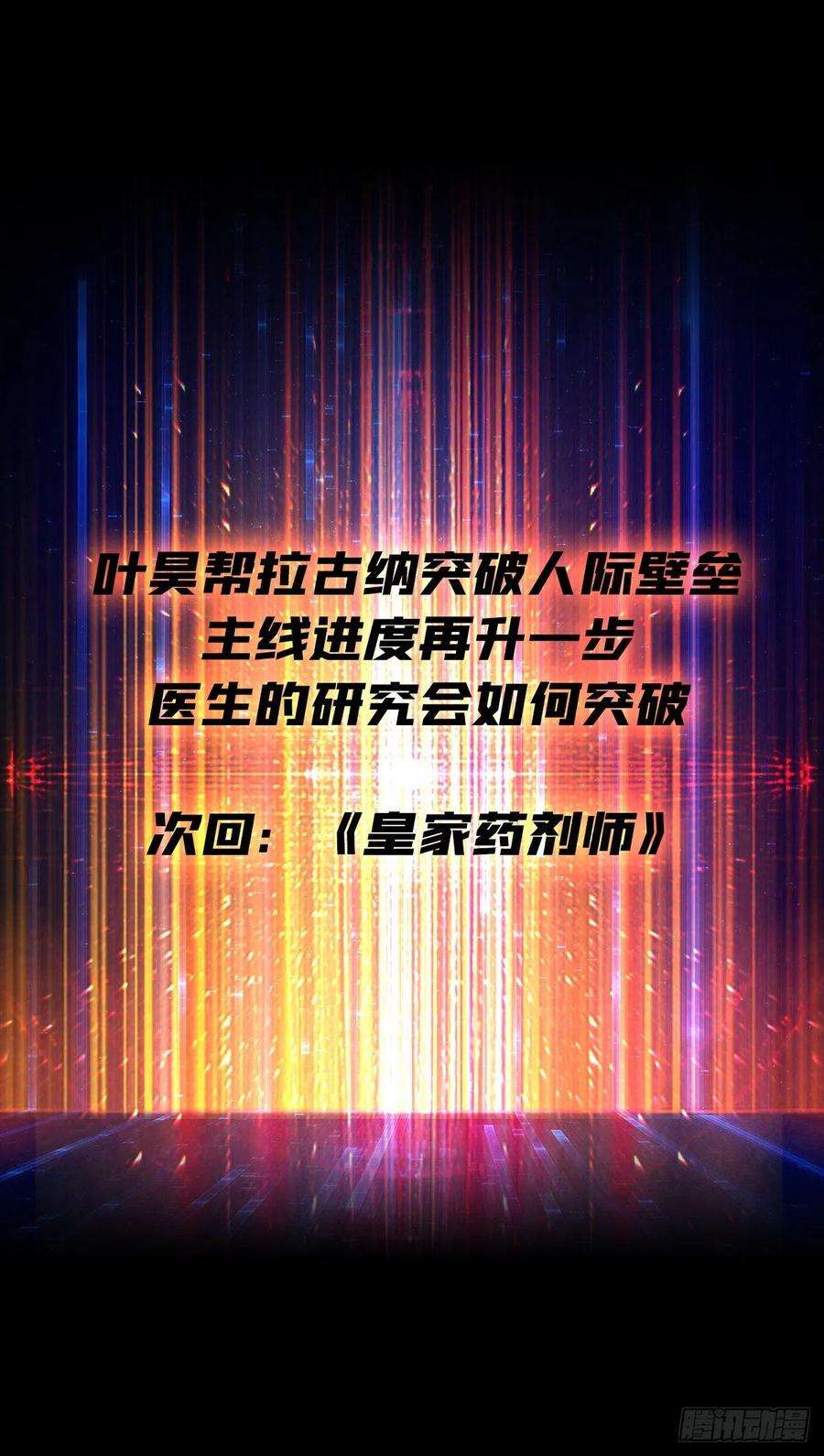 开局就有王者账号今晚算我的