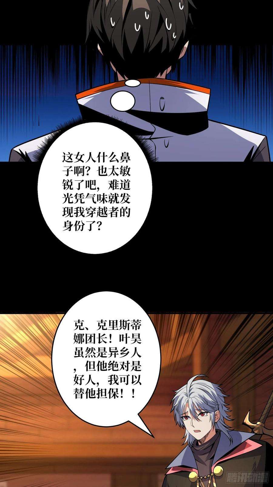 开局就有王者账号今晚算我的